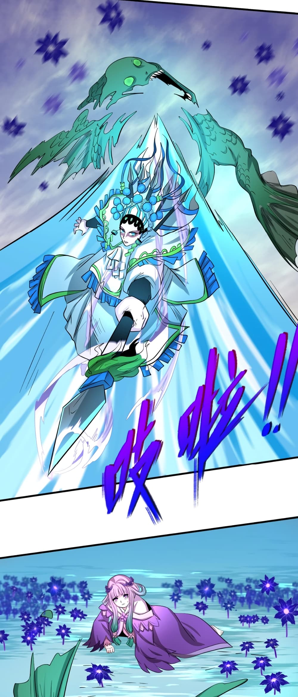 อ่านมังงะ The Age of Ghost Spirits ตอนที่ 36/33.jpg