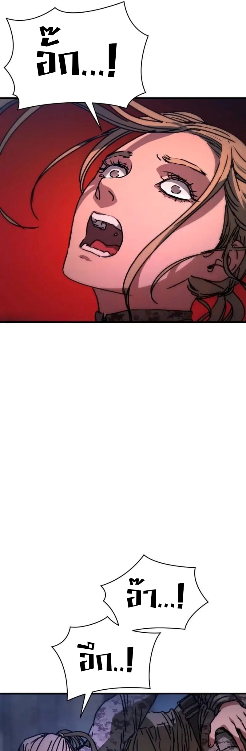 อ่านมังงะ Hidden House in the Apocalypse ตอนที่ 5/34.jpg