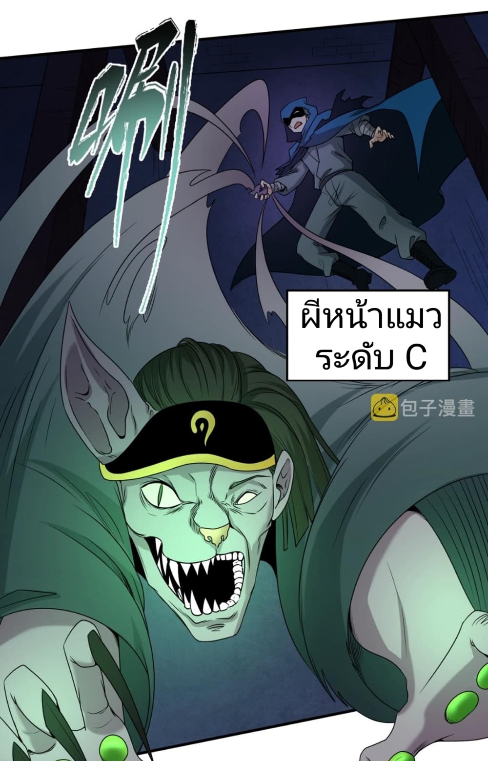 อ่านมังงะ The Age of Ghost Spirits ตอนที่ 10/35.jpg