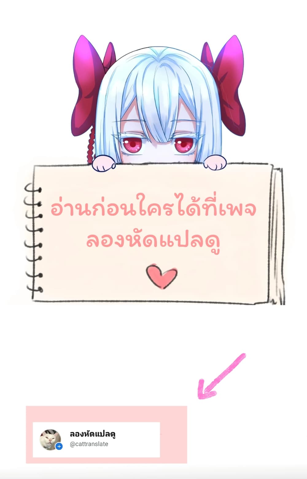 อ่านมังงะ The Age of Ghost Spirits ตอนที่ 37/36.jpg
