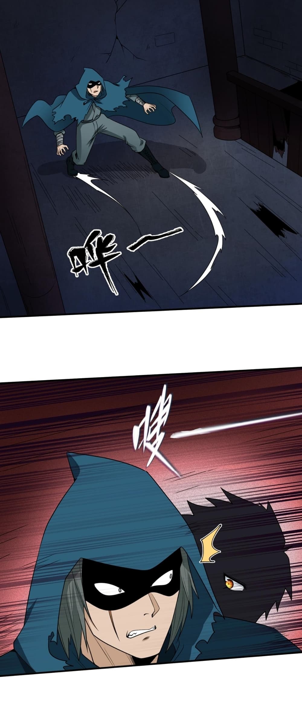 อ่านมังงะ The Age of Ghost Spirits ตอนที่ 10/37.jpg