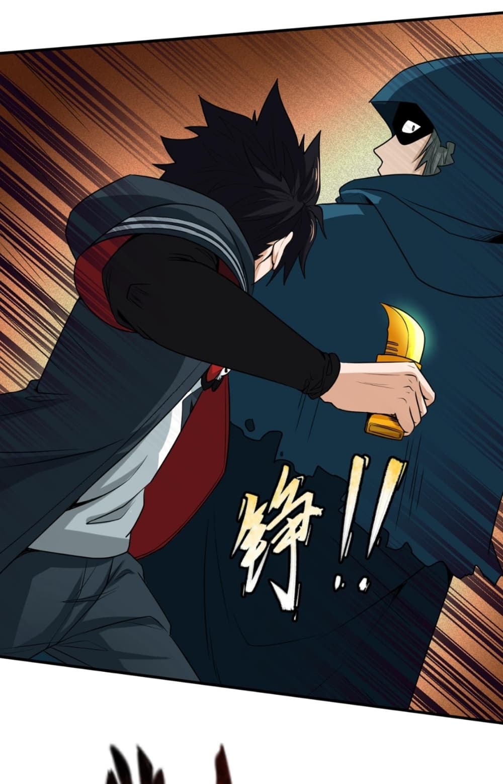 อ่านมังงะ The Age of Ghost Spirits ตอนที่ 10/38.jpg