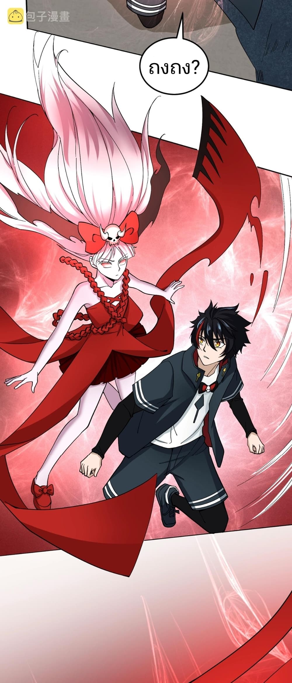 อ่านมังงะ The Age of Ghost Spirits ตอนที่ 10/3.jpg