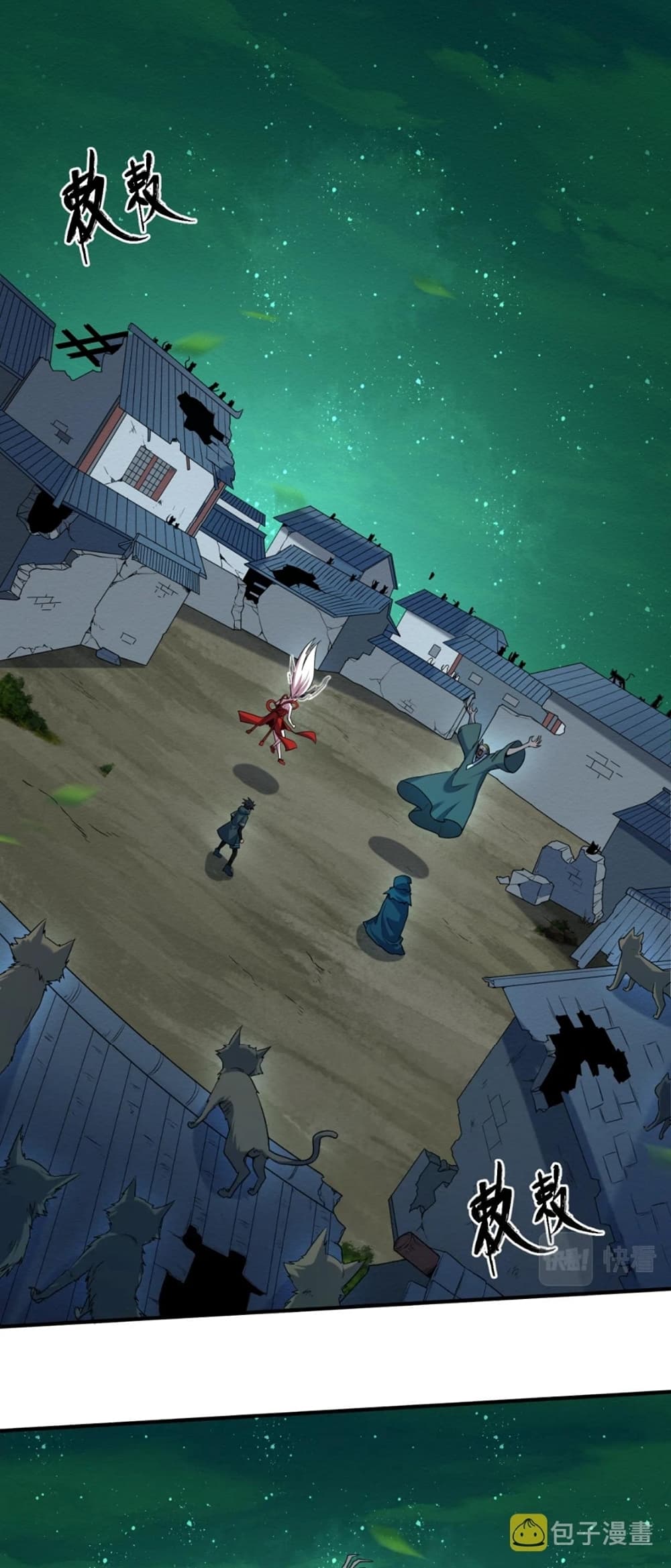 อ่านมังงะ The Age of Ghost Spirits ตอนที่ 10/43.jpg