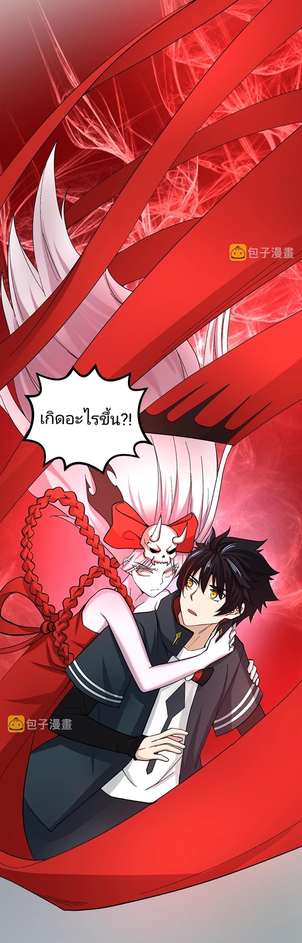 อ่านมังงะ The Age of Ghost Spirits ตอนที่ 10/4.jpg