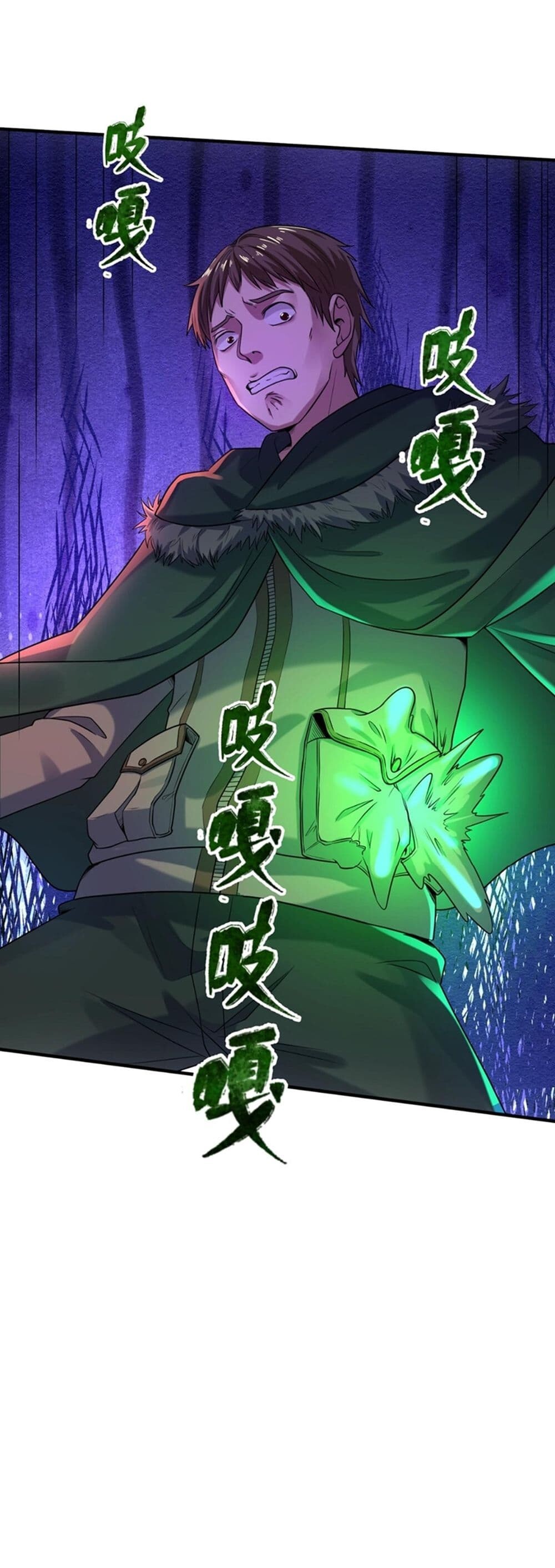อ่านมังงะ The Age of Ghost Spirits ตอนที่ 6/46.jpg