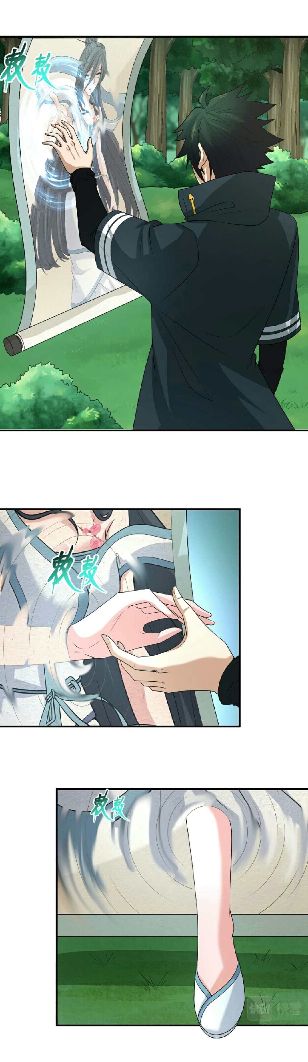 อ่านมังงะ The Age of Ghost Spirits ตอนที่ 67/4.jpg