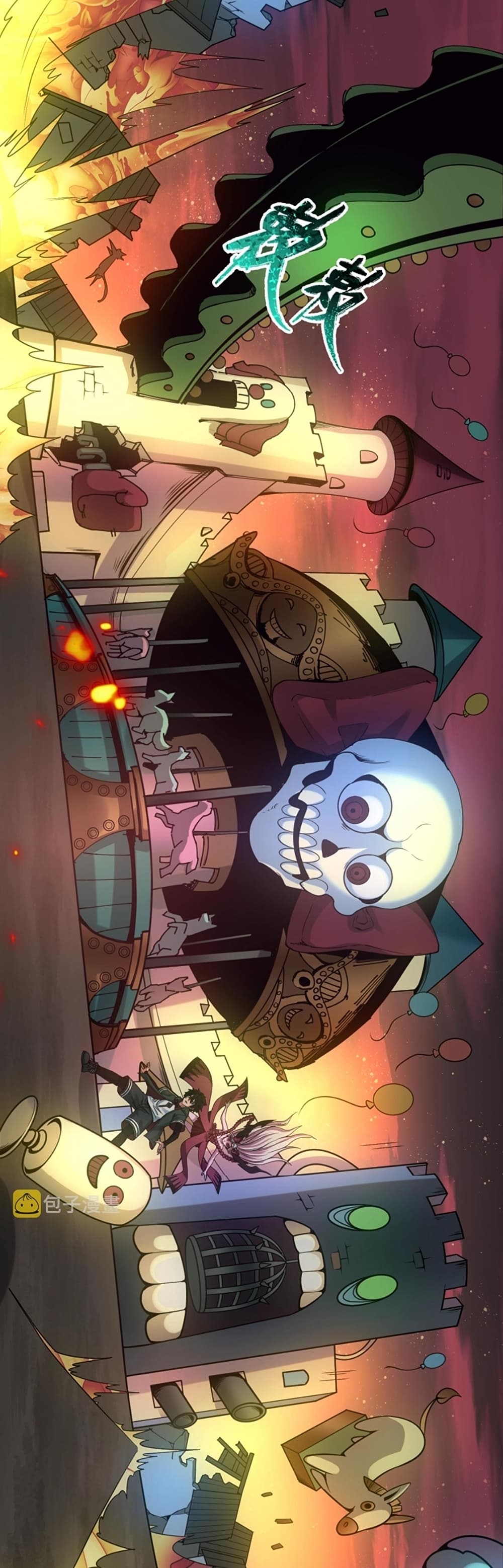 อ่านมังงะ The Age of Ghost Spirits ตอนที่ 10/50.jpg