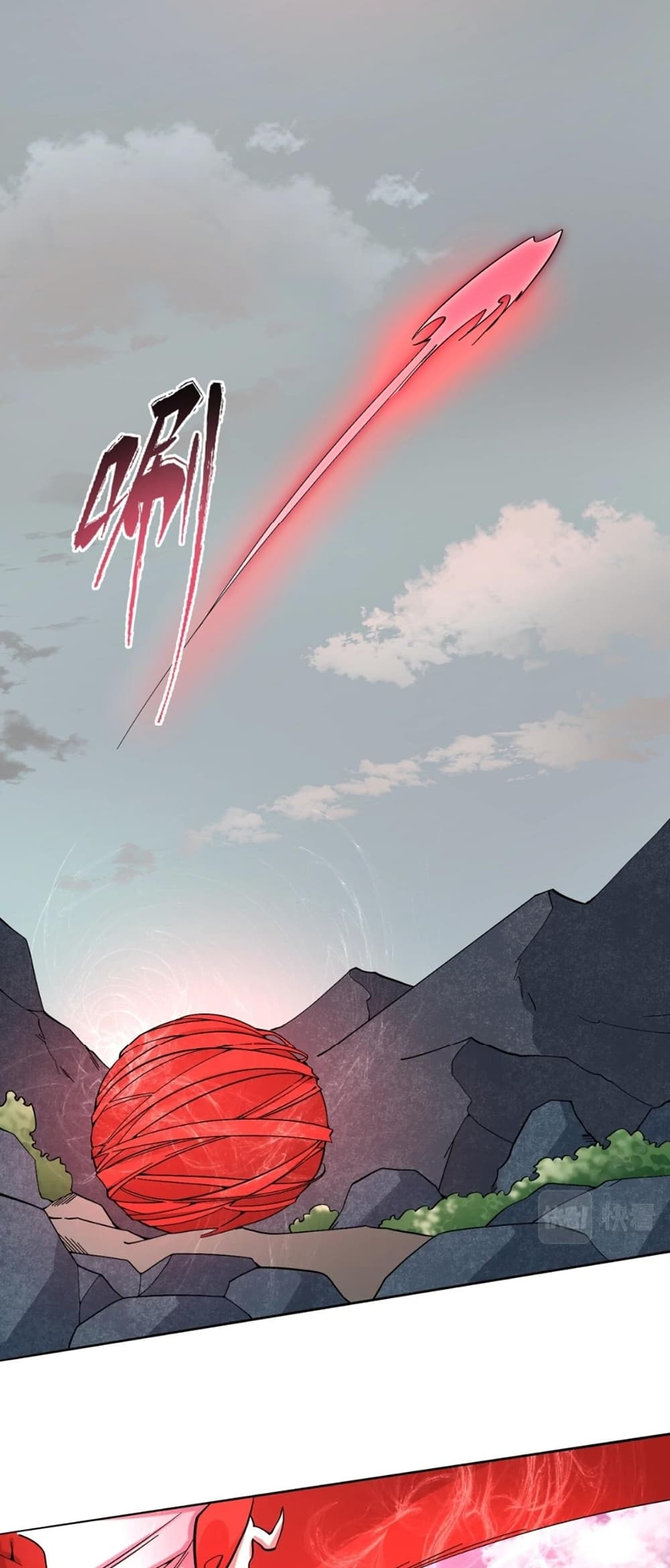 อ่านมังงะ The Age of Ghost Spirits ตอนที่ 10/5.jpg