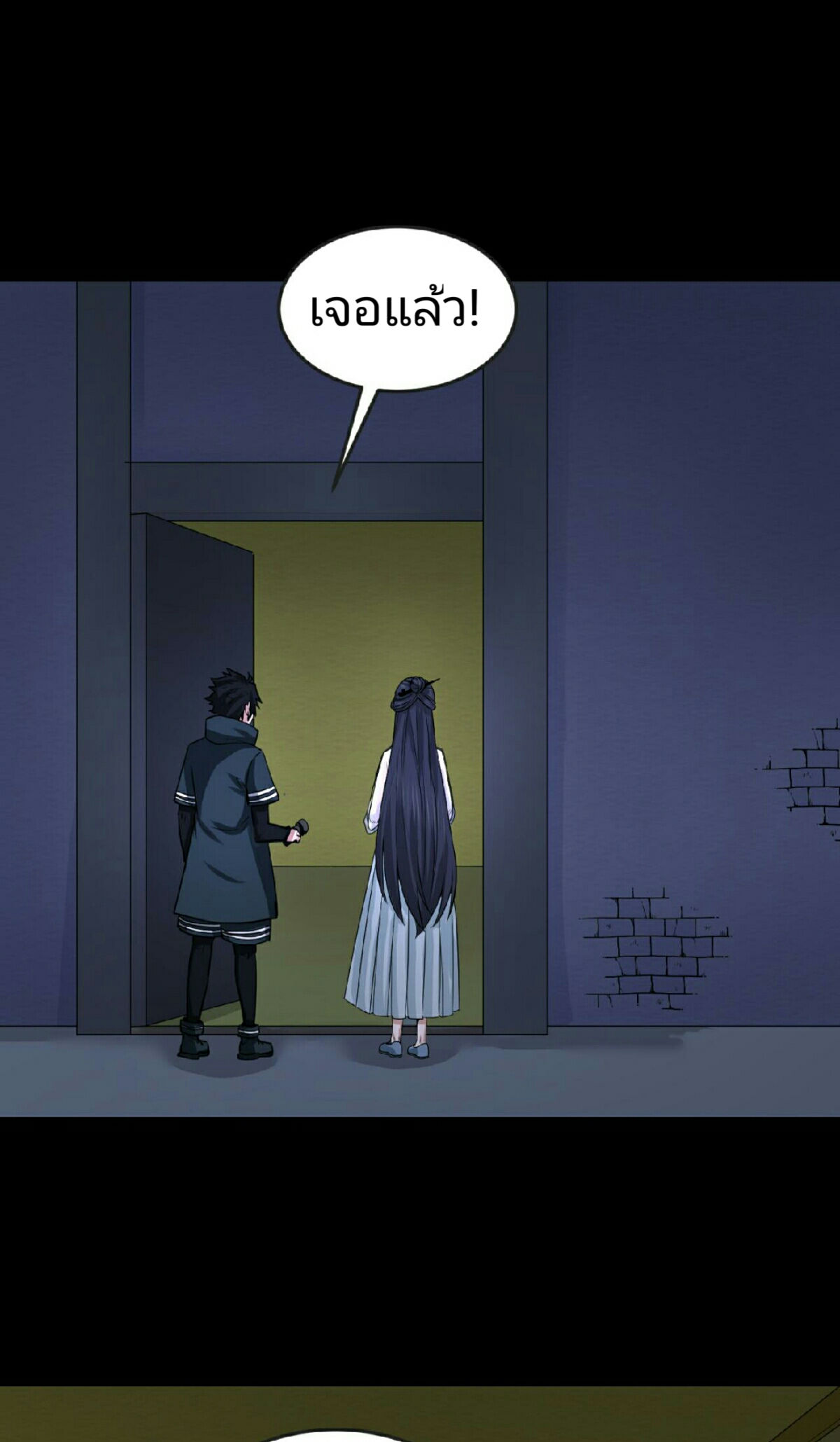 อ่านมังงะ The Age of Ghost Spirits ตอนที่ 63/6.jpg
