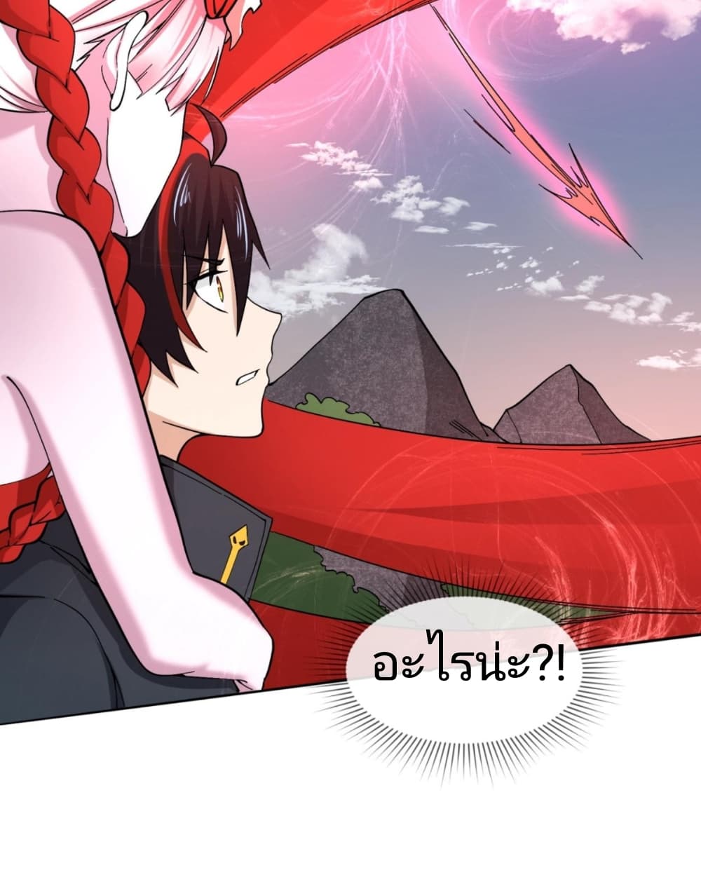 อ่านมังงะ The Age of Ghost Spirits ตอนที่ 10/6.jpg