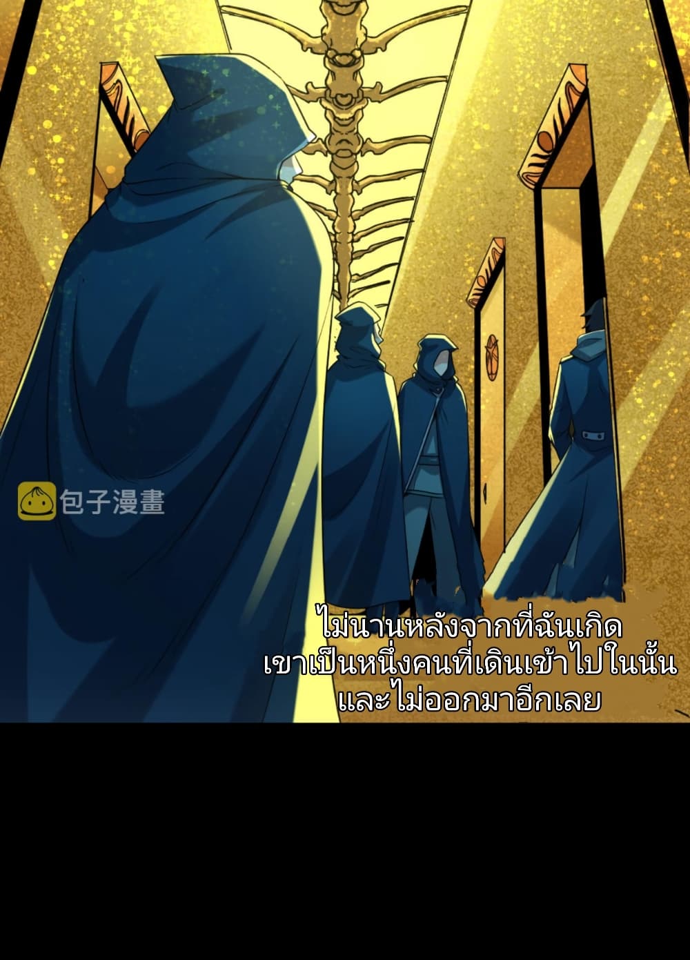 อ่านมังงะ The Age of Ghost Spirits ตอนที่ 40/6.jpg