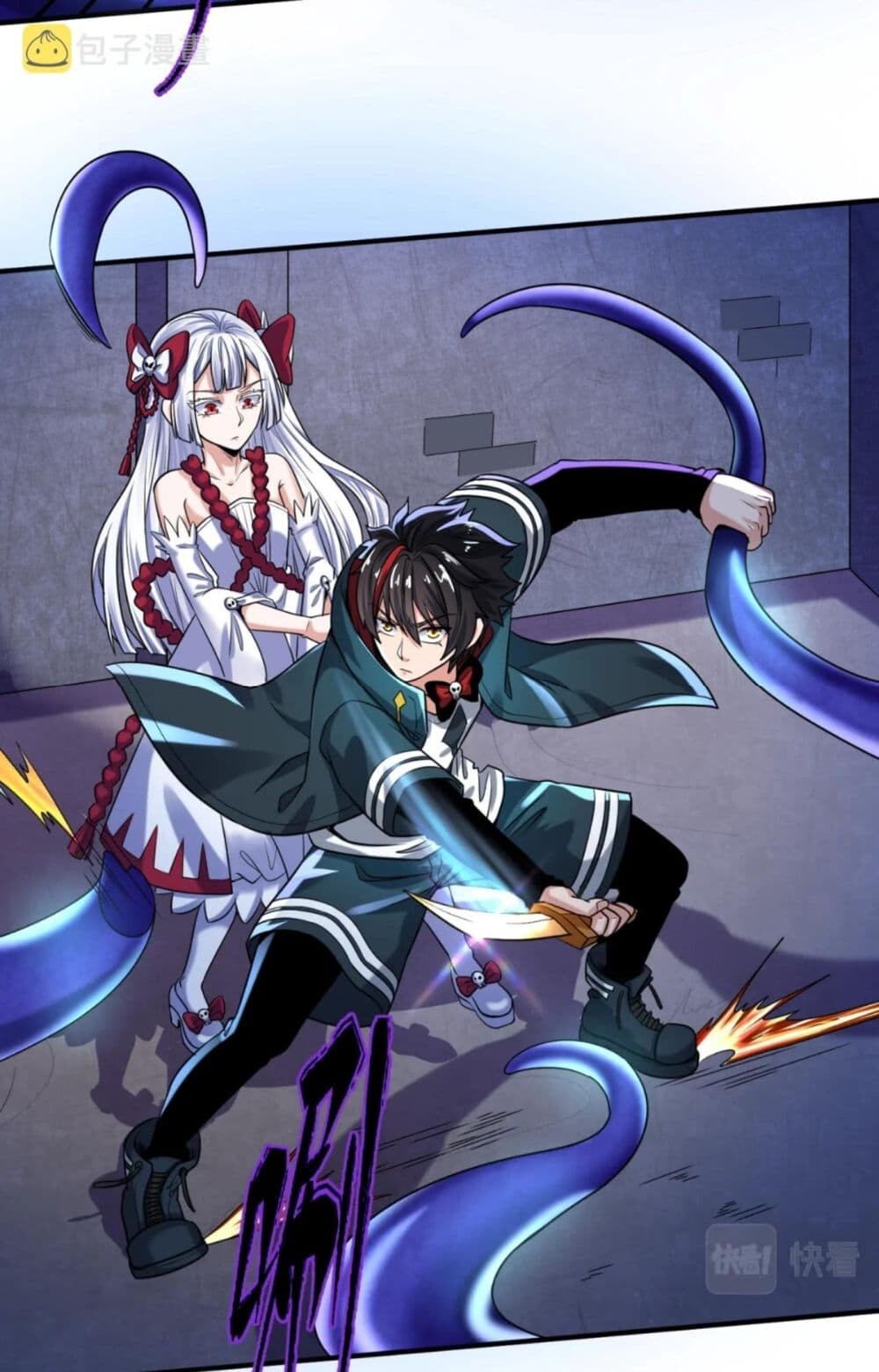อ่านมังงะ The Age of Ghost Spirits ตอนที่ 5/6.jpg