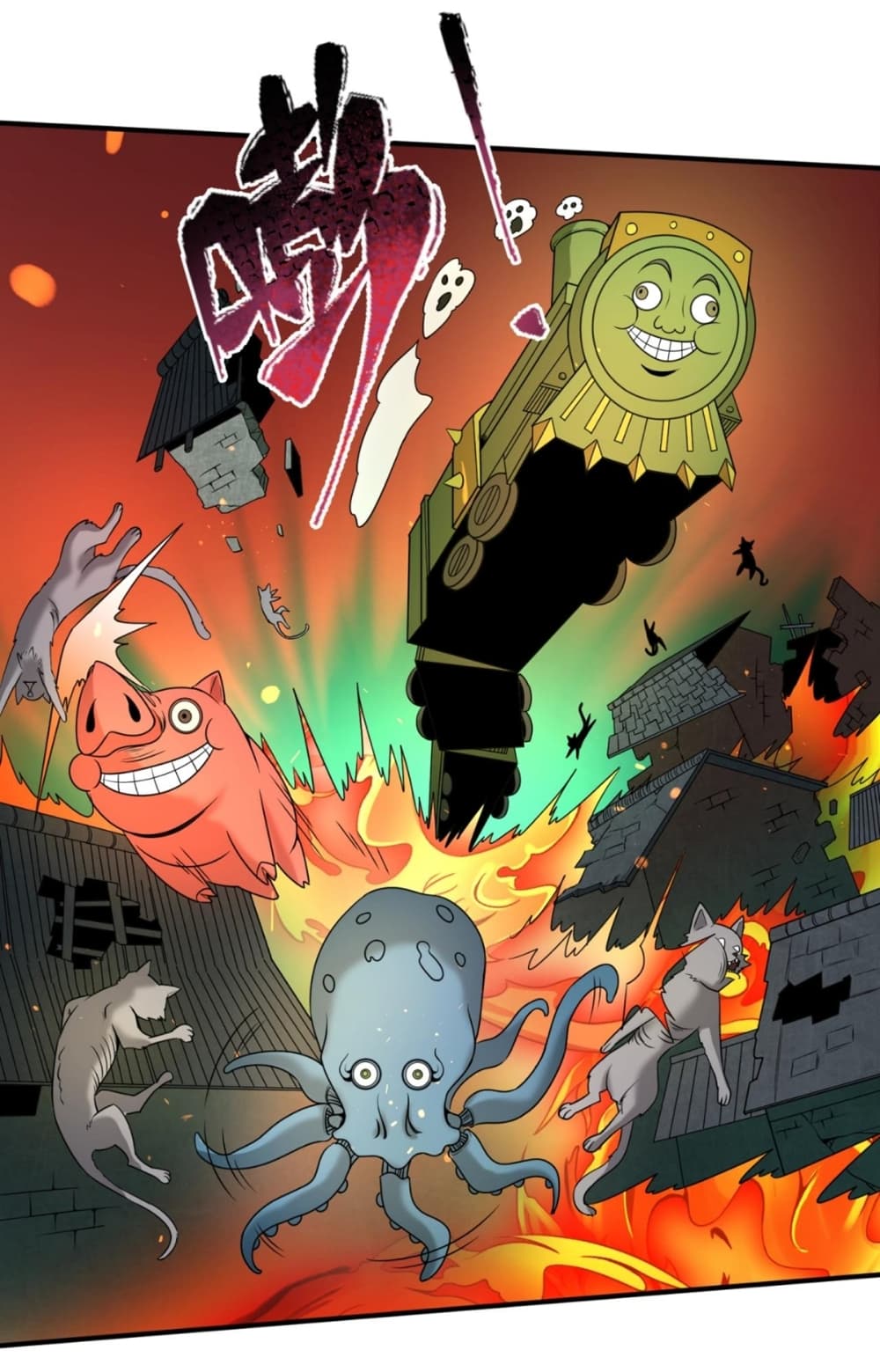 อ่านมังงะ The Age of Ghost Spirits ตอนที่ 11/7.jpg