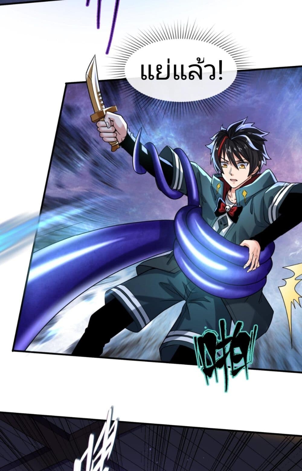 อ่านมังงะ The Age of Ghost Spirits ตอนที่ 5/7.jpg