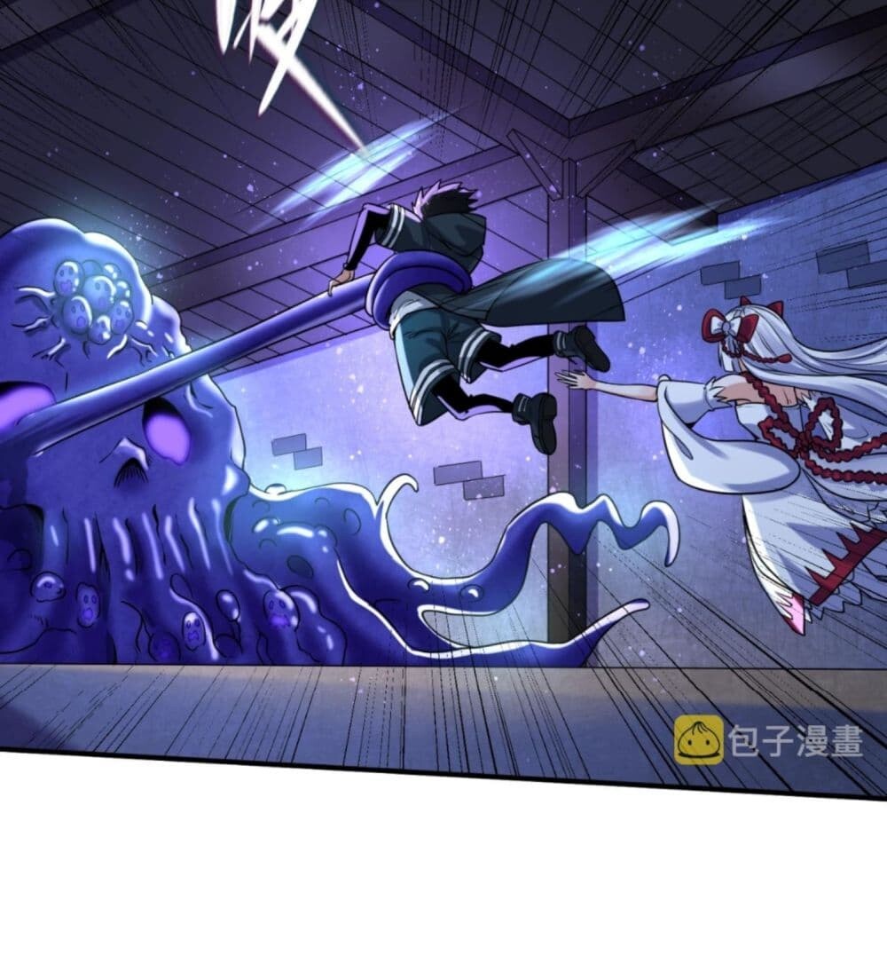 อ่านมังงะ The Age of Ghost Spirits ตอนที่ 5/8.jpg