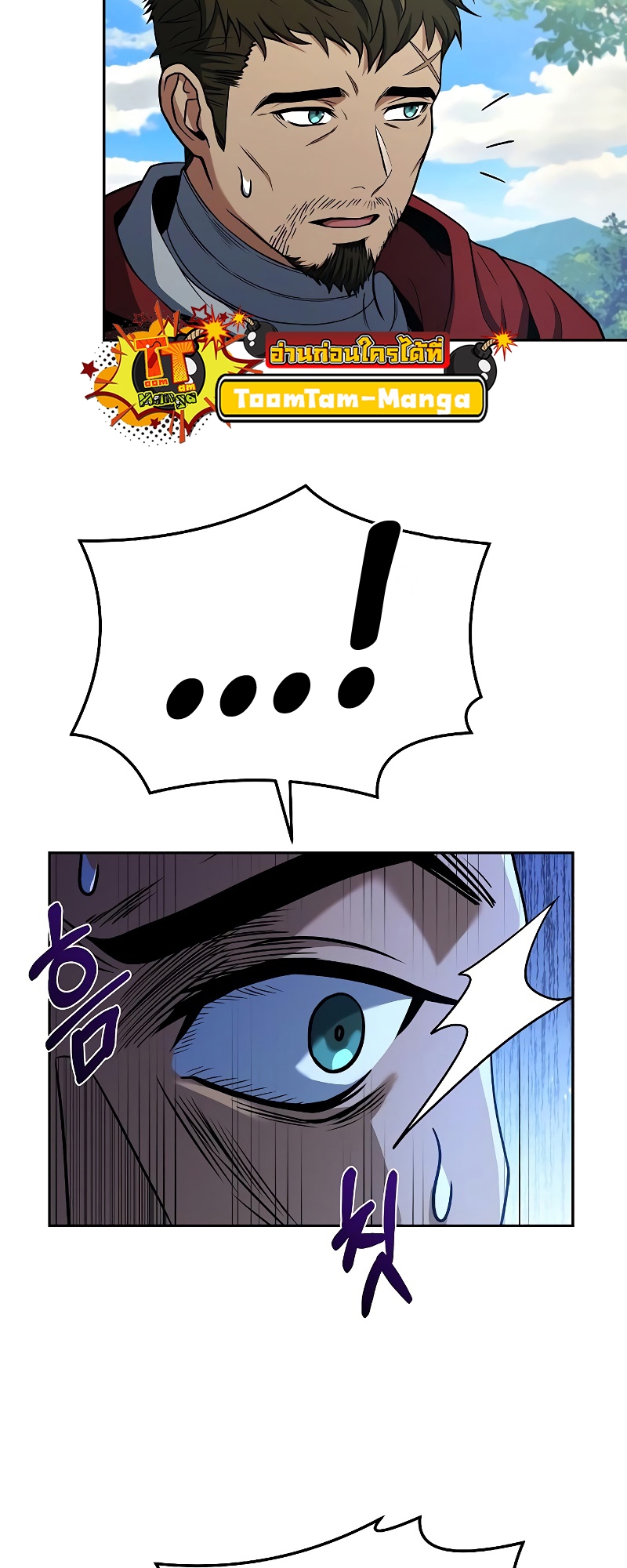 อ่านมังงะ A Wizard ตอนที่ 15/18.jpg