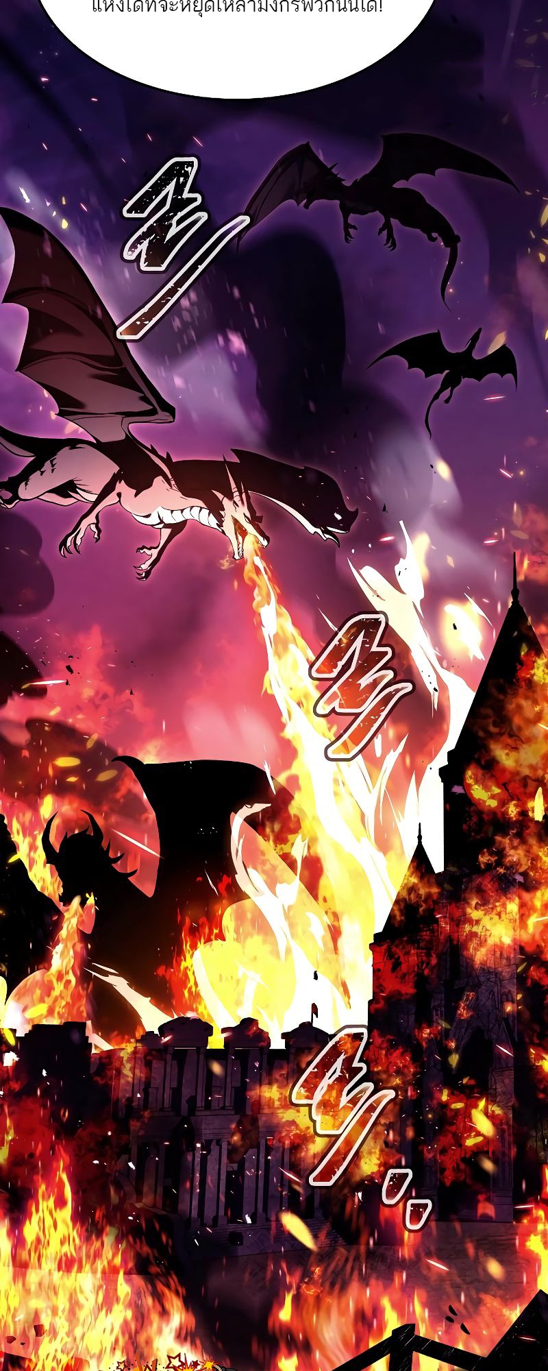 อ่านมังงะ A Wizard ตอนที่ 20/1.jpg