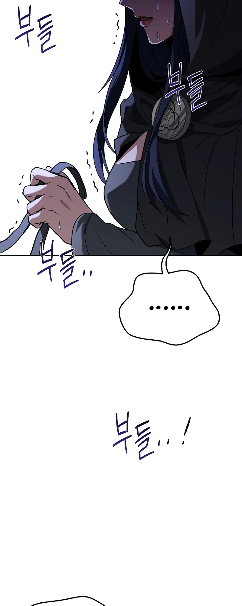 อ่านมังงะ A Wizard ตอนที่ 15/34.jpg
