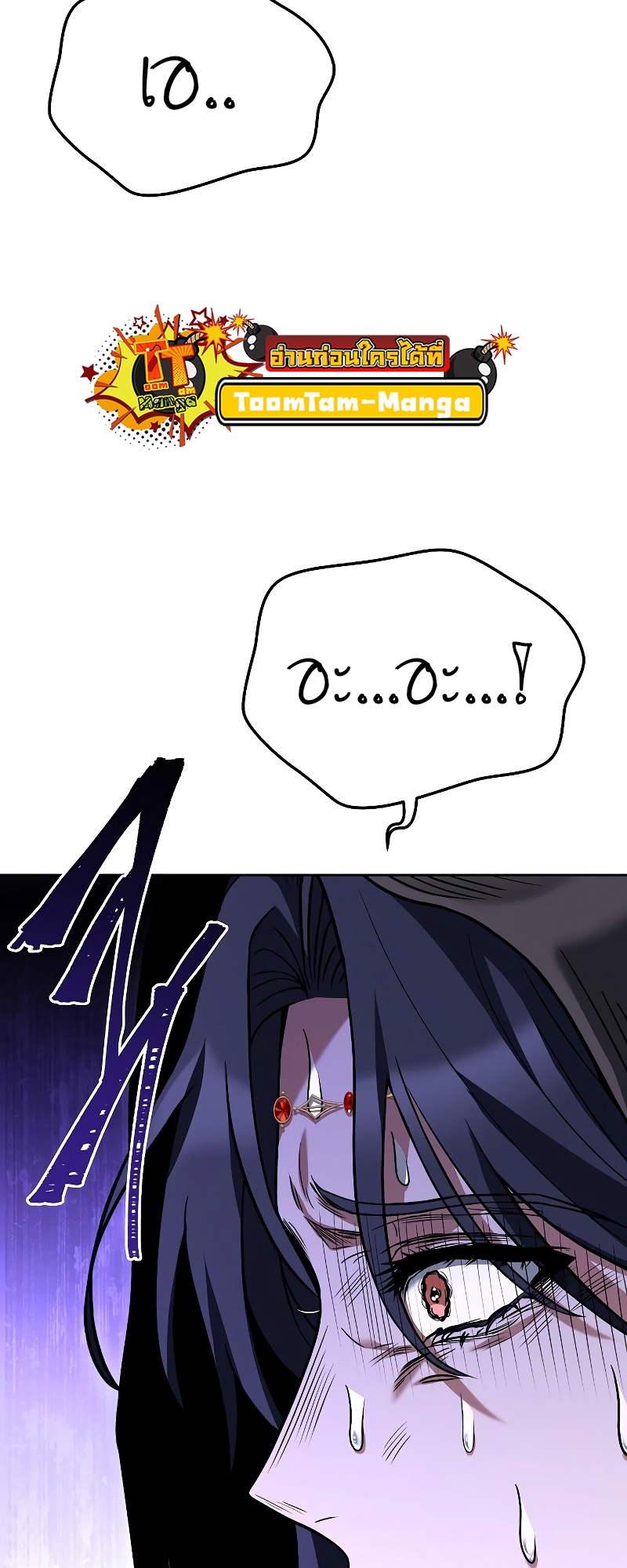 อ่านมังงะ A Wizard ตอนที่ 15/35.jpg