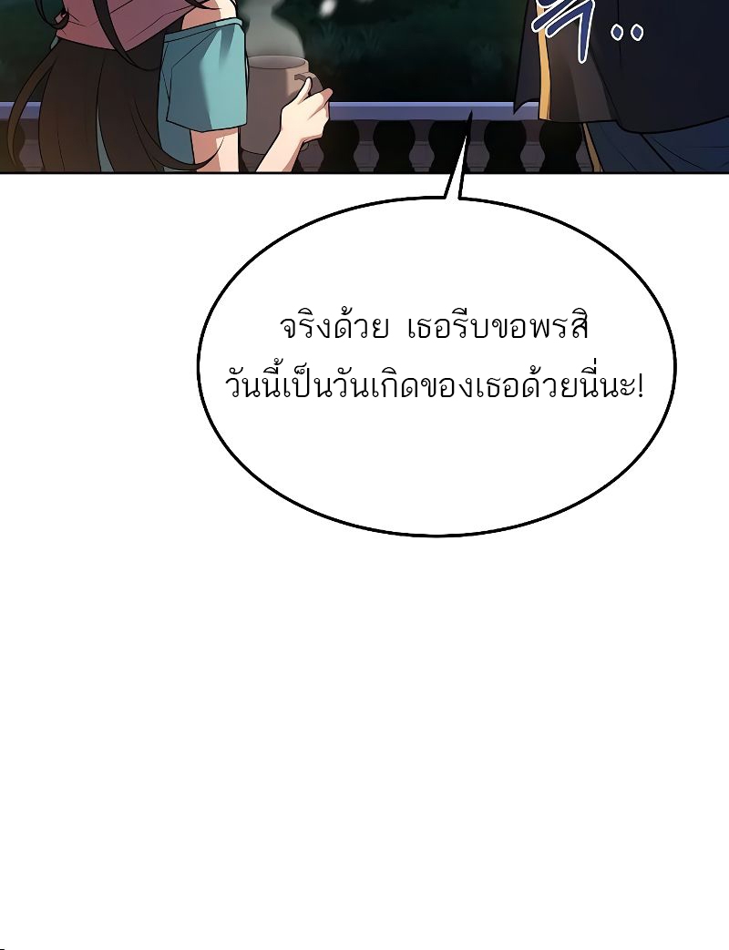 อ่านมังงะ A Wizard ตอนที่ 31/39.jpg