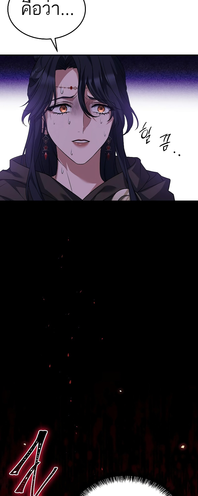 อ่านมังงะ A Wizard ตอนที่ 15/41.jpg