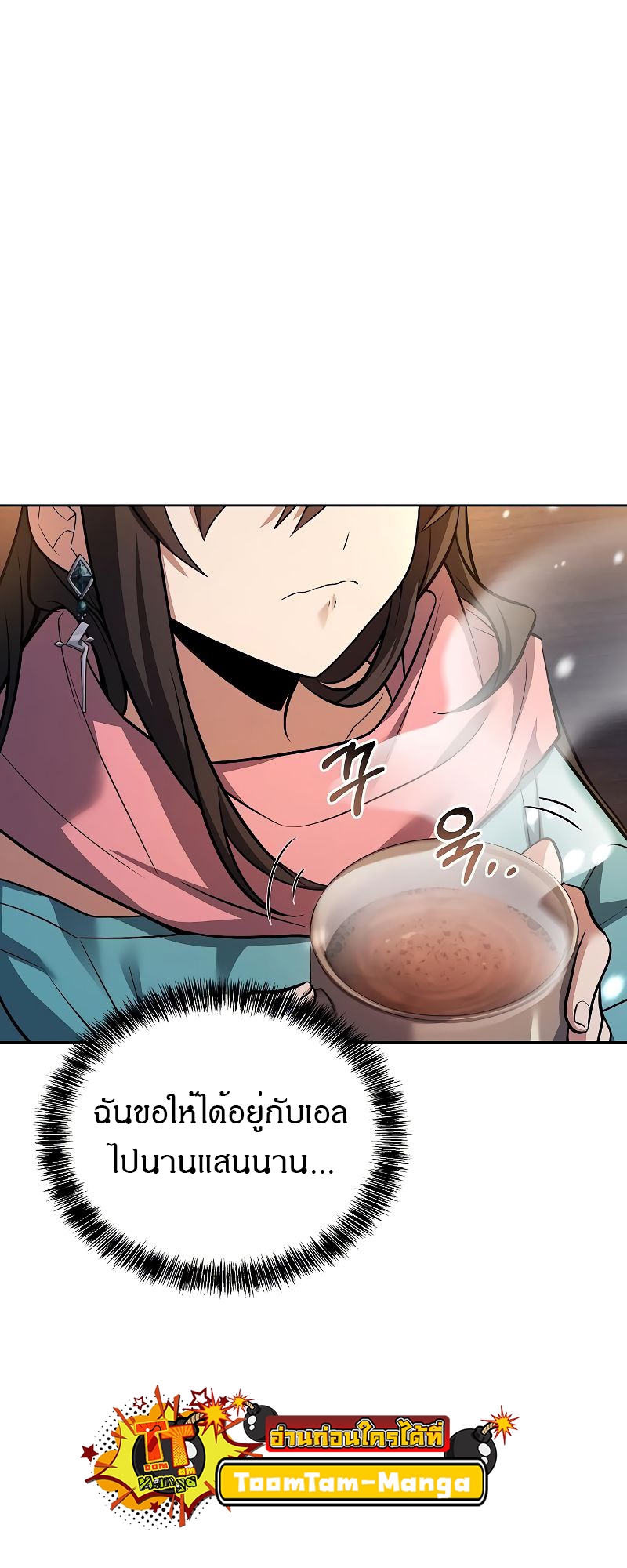 อ่านมังงะ A Wizard ตอนที่ 31/41.jpg