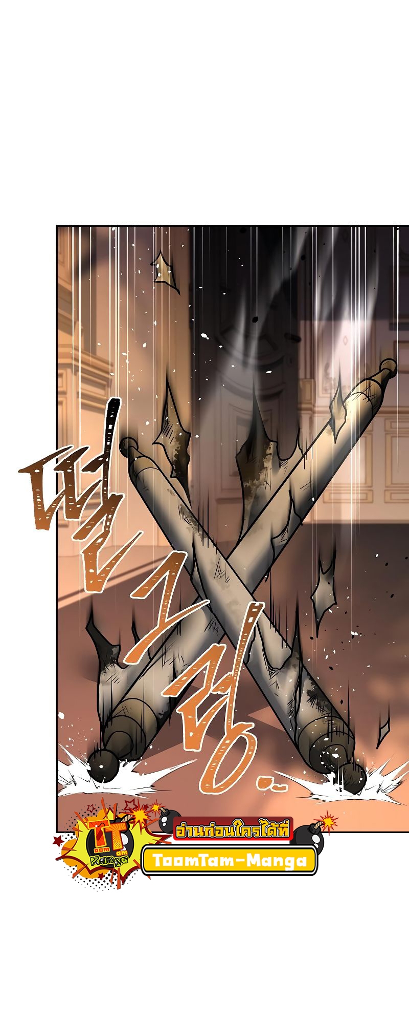 อ่านมังงะ A Wizard ตอนที่ 24/45.jpg