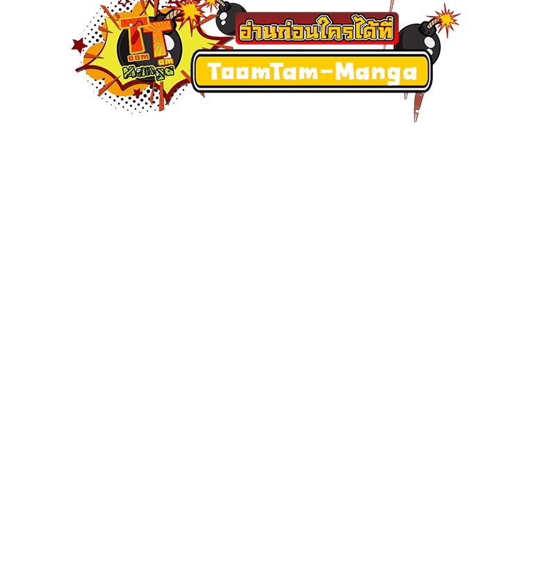 อ่านมังงะ A Wizard ตอนที่ 12/46.jpg