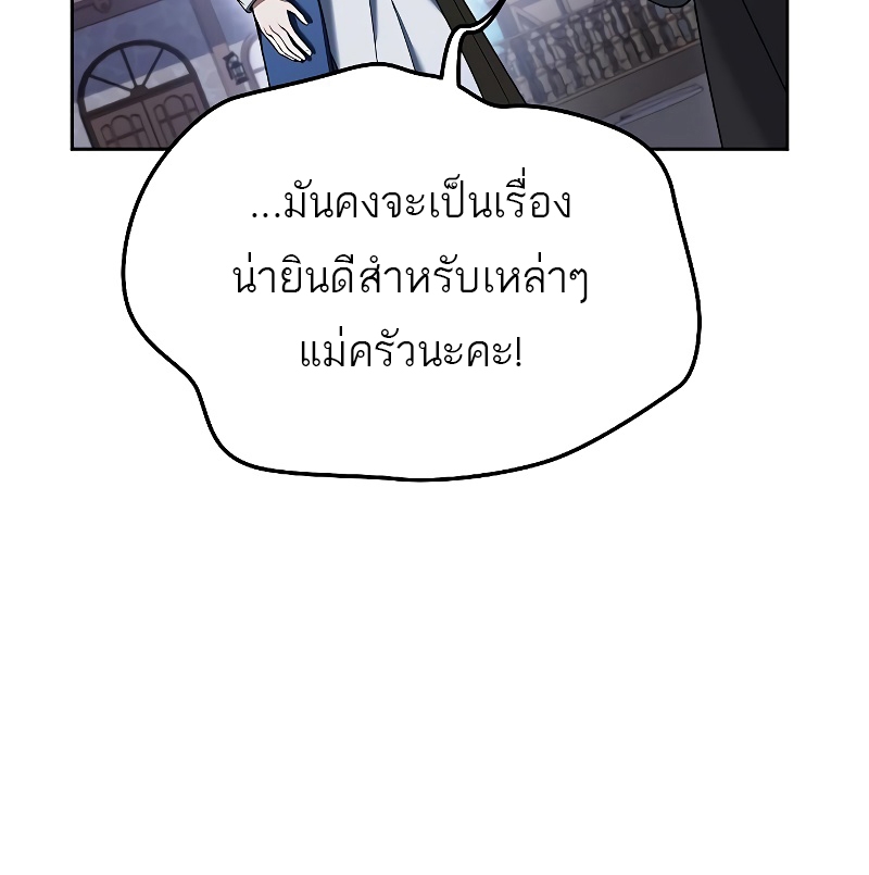 อ่านมังงะ A Wizard ตอนที่ 15/47.jpg