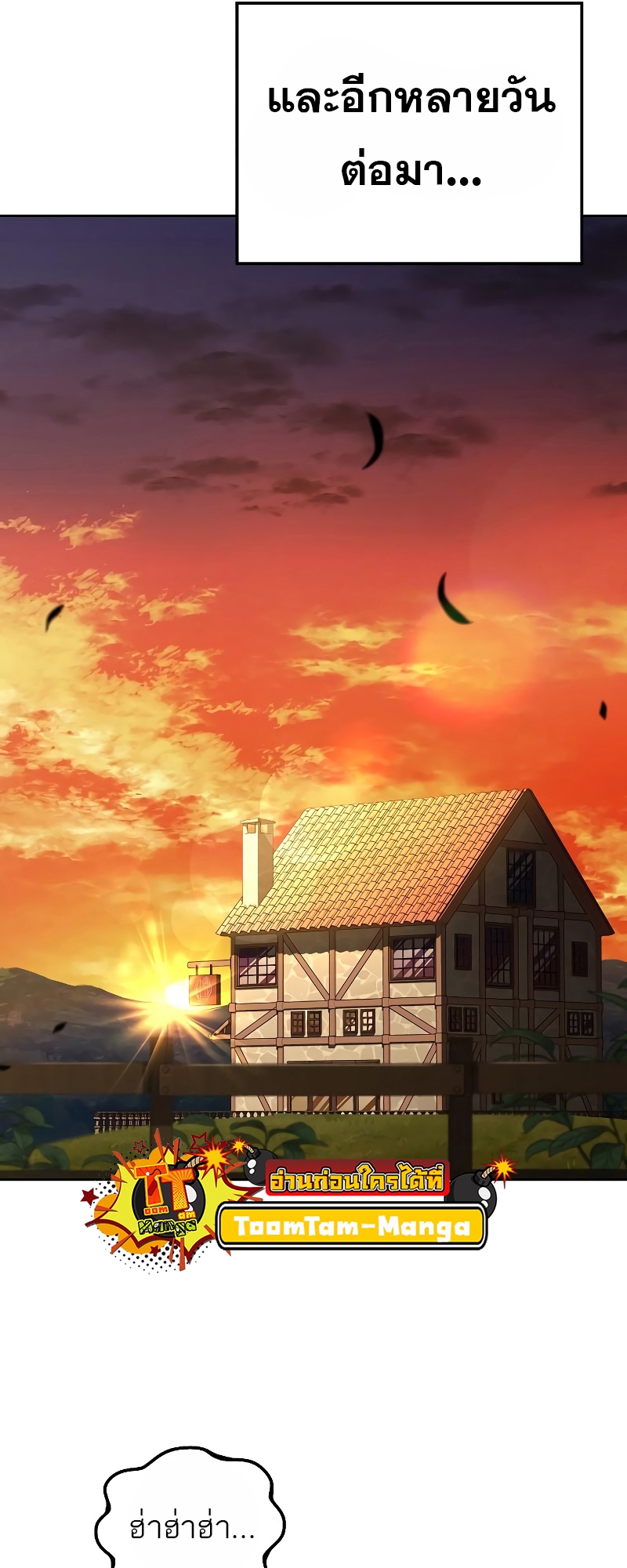 อ่านมังงะ A Wizard ตอนที่ 12/47.jpg