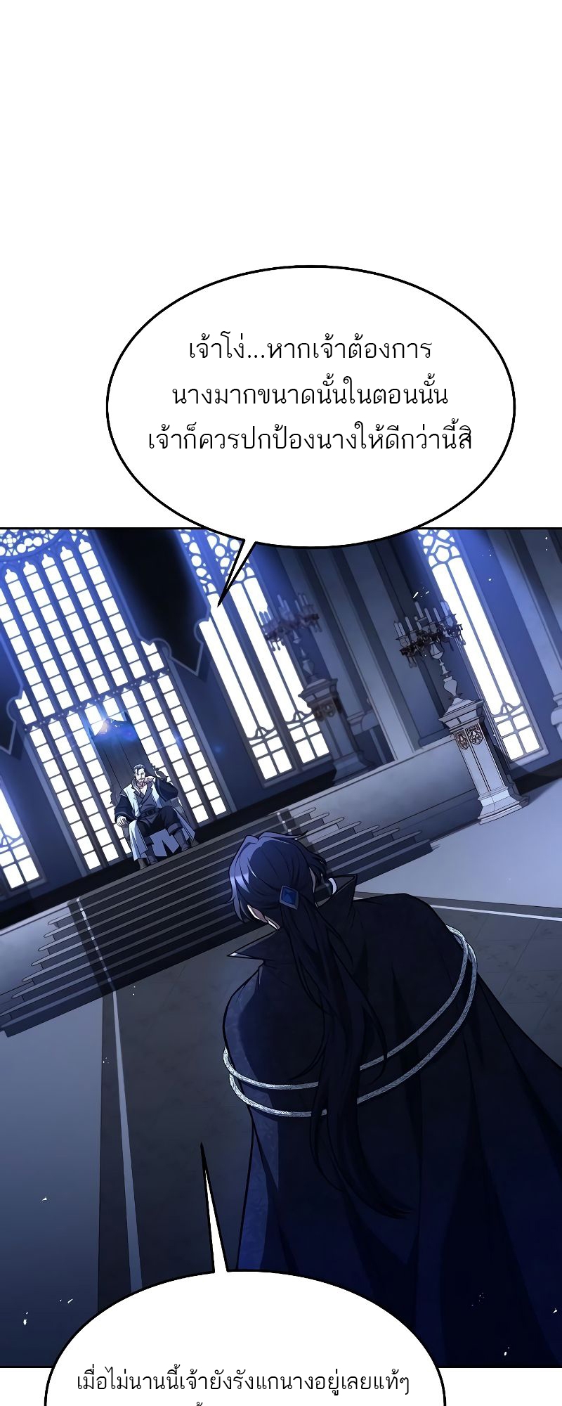 อ่านมังงะ A Wizard ตอนที่ 31/53.jpg