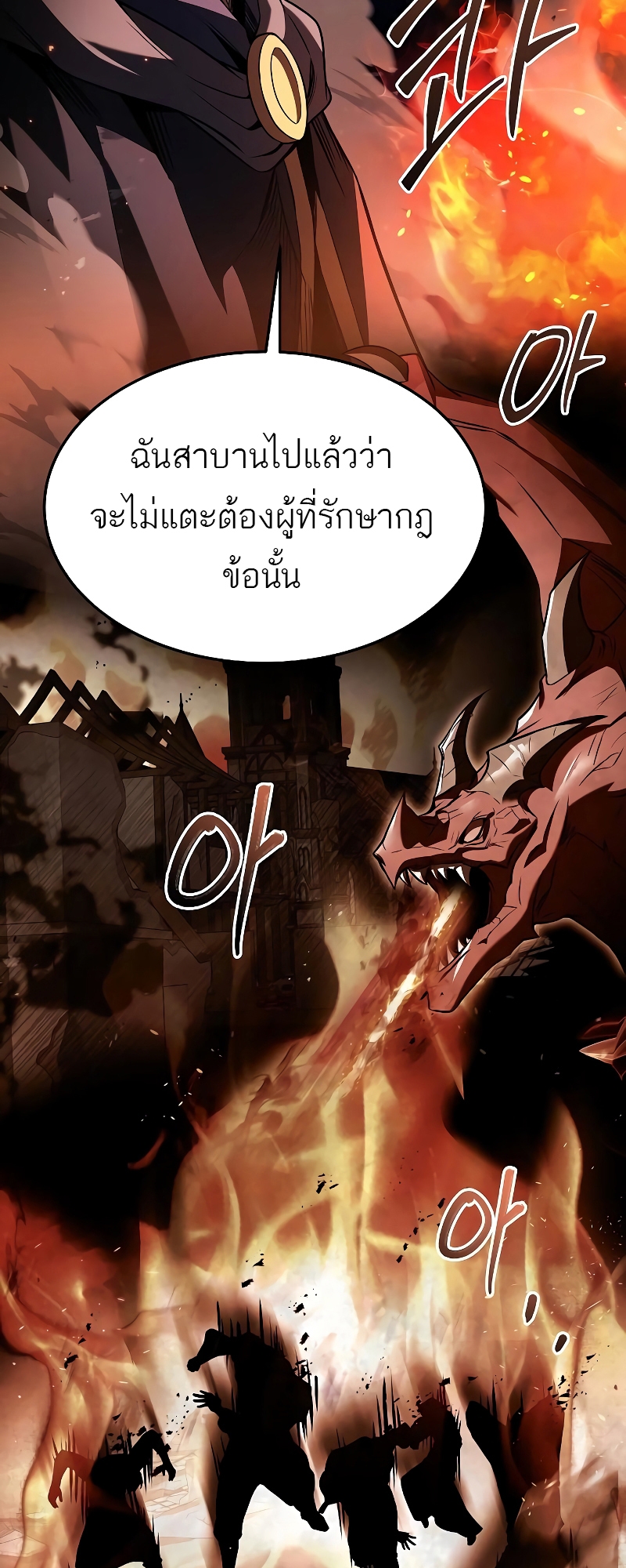 อ่านมังงะ A Wizard ตอนที่ 35/53.jpg