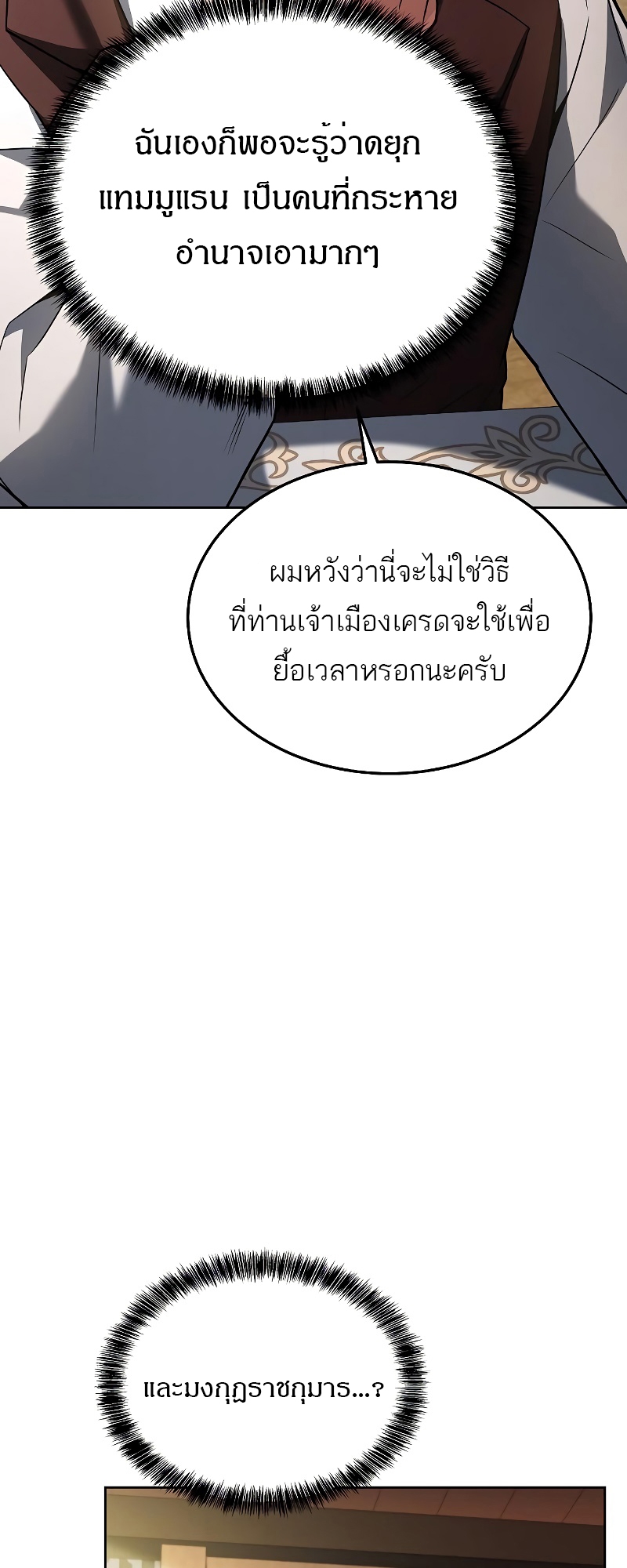 อ่านมังงะ A Wizard ตอนที่ 15/60.jpg