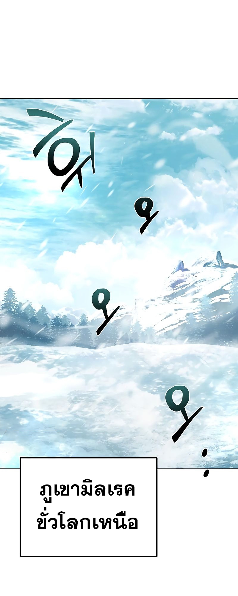 อ่านมังงะ A Wizard ตอนที่ 31/66.jpg