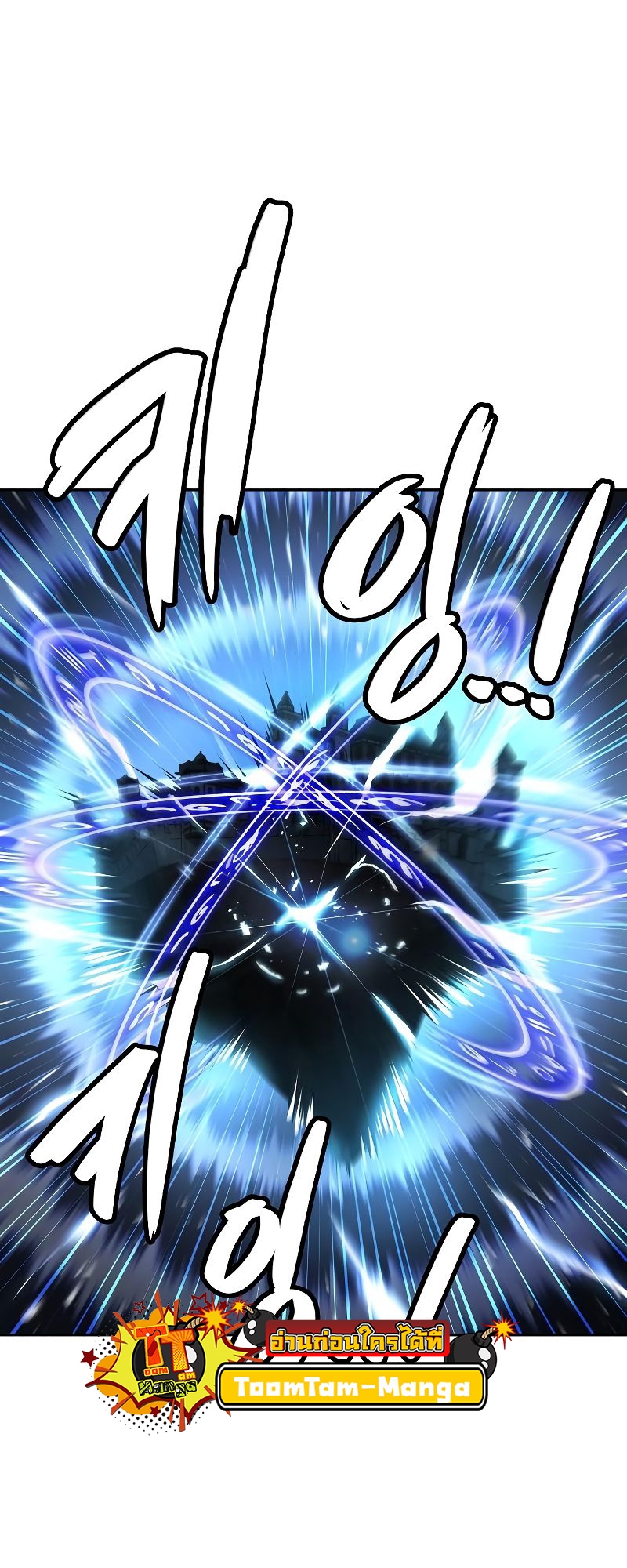 อ่านมังงะ A Wizard ตอนที่ 24/76.jpg