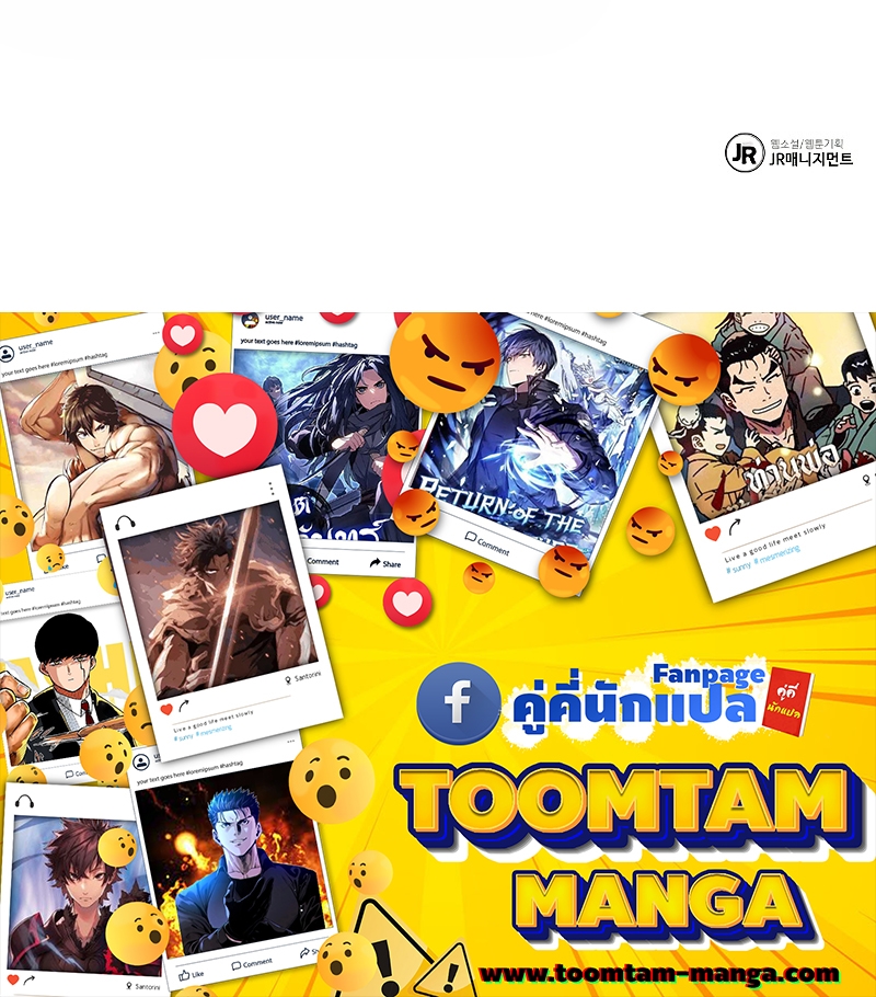 อ่านมังงะ A Wizard ตอนที่ 12/81.jpg