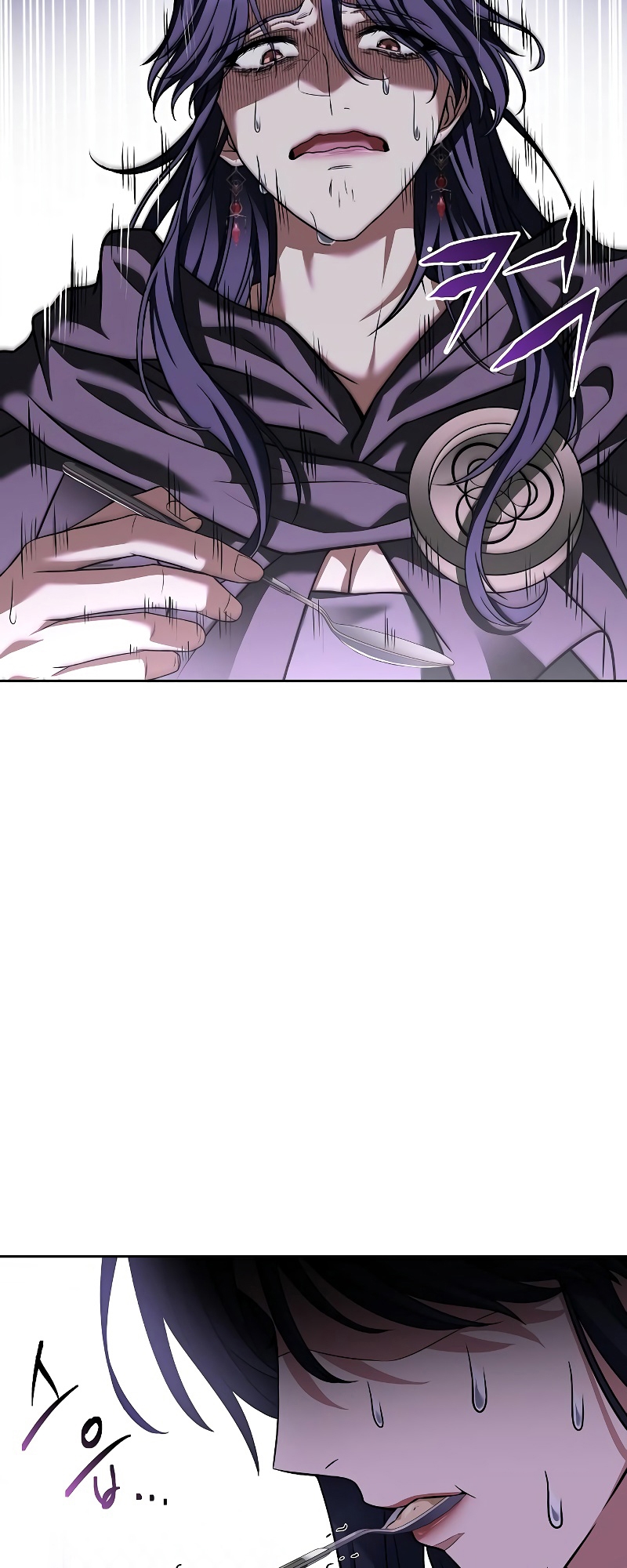 อ่านมังงะ A Wizard ตอนที่ 15/83.jpg