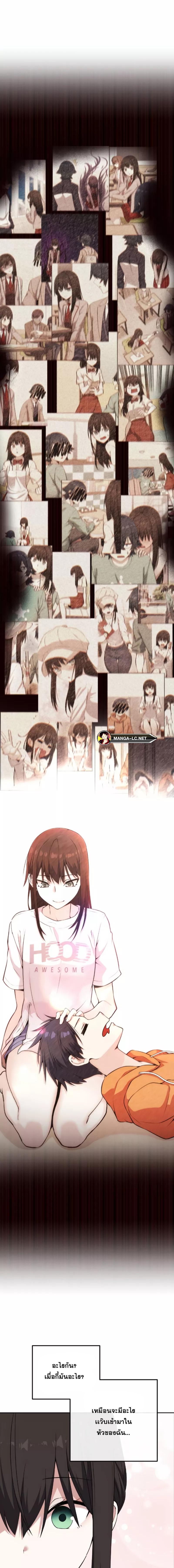 อ่านมังงะ Webtoon Character Na Kang Lim ตอนที่ 156/13.jpg