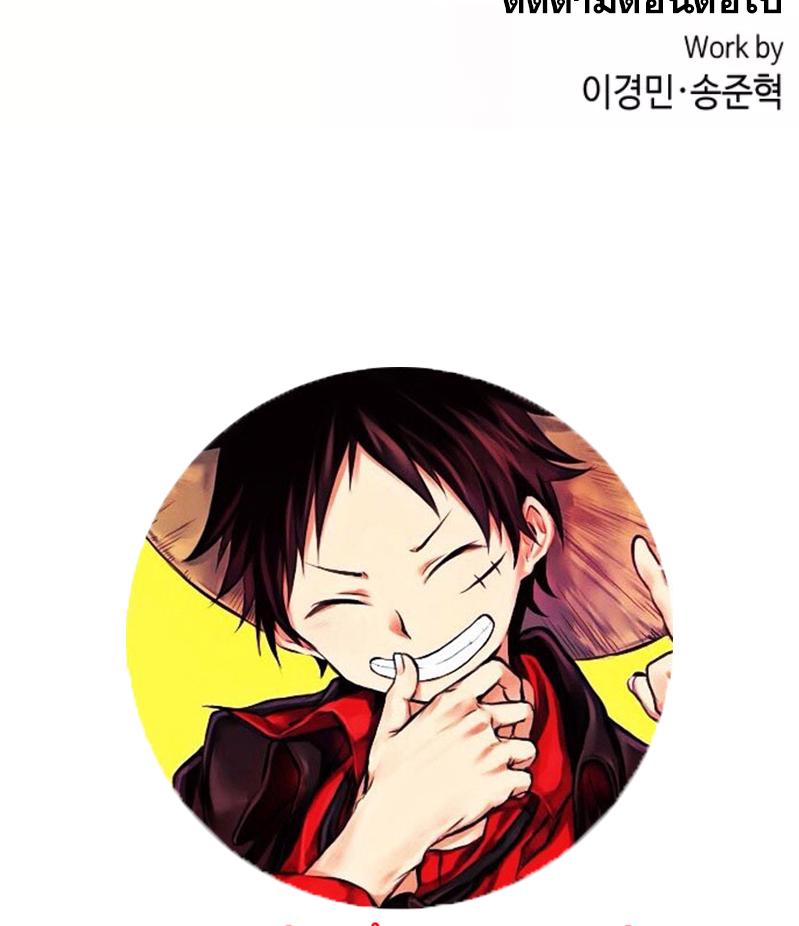 อ่านมังงะ Webtoon Character Na Kang Lim ตอนที่ 156/21.jpg