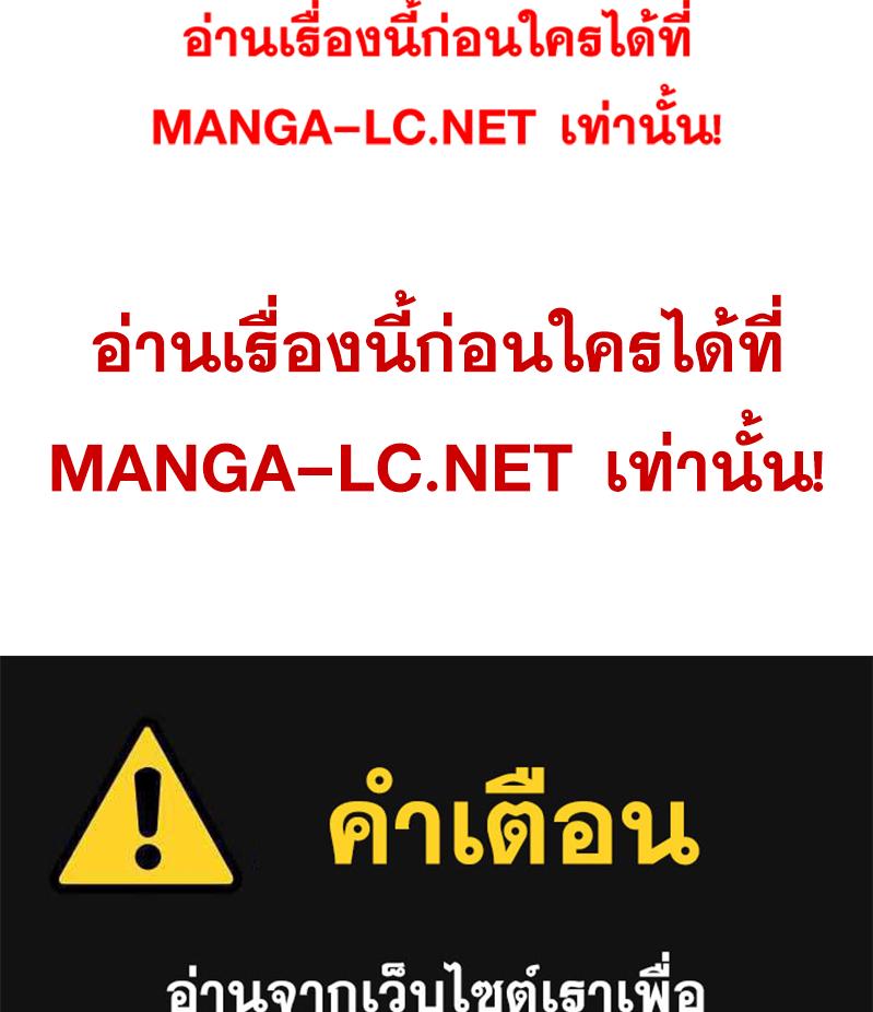 อ่านมังงะ Webtoon Character Na Kang Lim ตอนที่ 156/22.jpg
