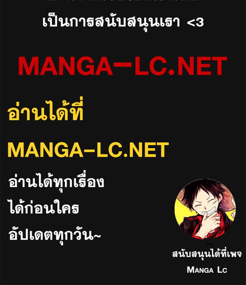 อ่านมังงะ Webtoon Character Na Kang Lim ตอนที่ 156/23.jpg
