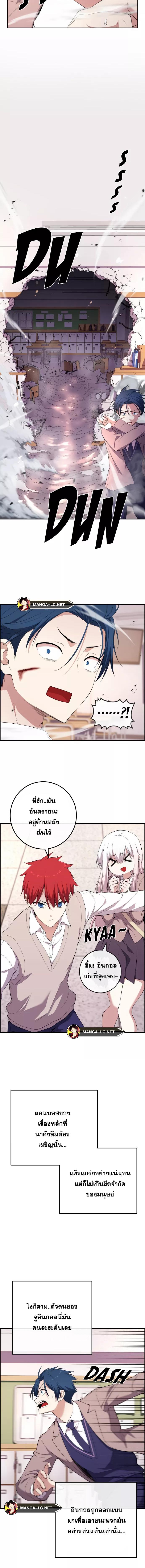 อ่านมังงะ Webtoon Character Na Kang Lim ตอนที่ 155/2.jpg
