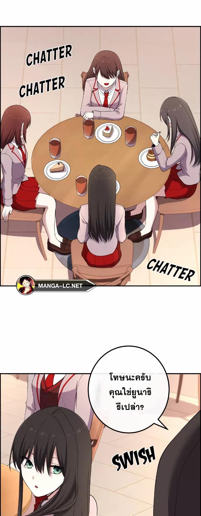อ่านมังงะ Webtoon Character Na Kang Lim ตอนที่ 155/24.jpg