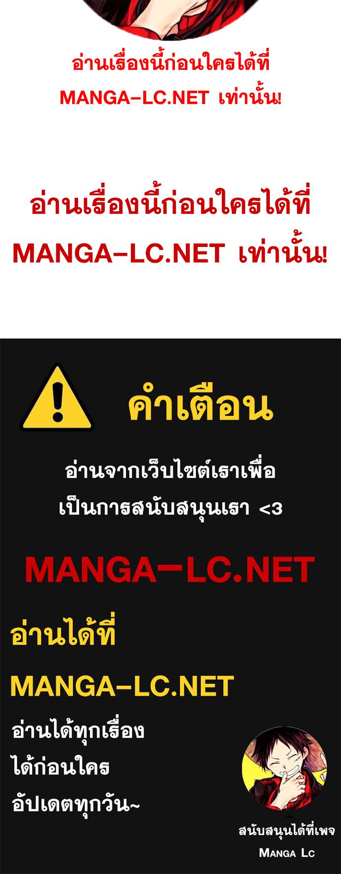 อ่านมังงะ Webtoon Character Na Kang Lim ตอนที่ 155/27.jpg
