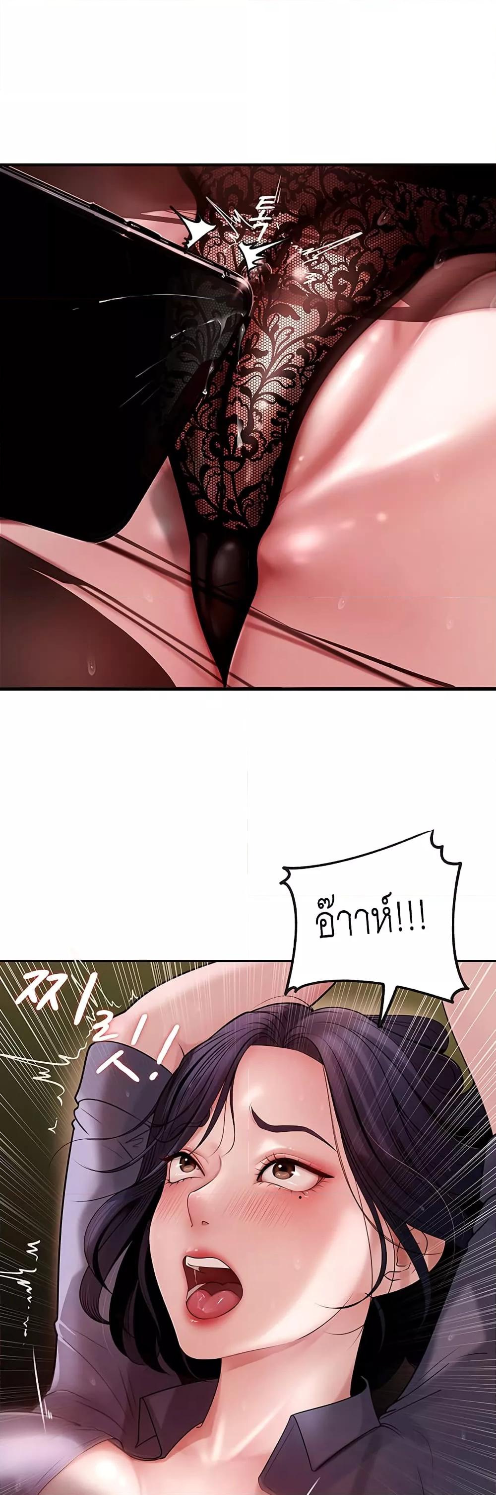 อ่านมังงะ Not the Daughter, but the Mother ตอนที่ 3/27.jpg