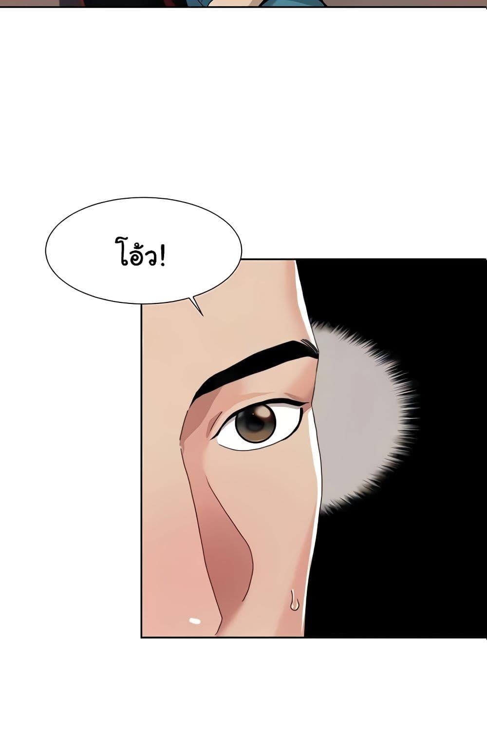 อ่านมังงะ Neulsome Studio ตอนที่ 29/28.jpg
