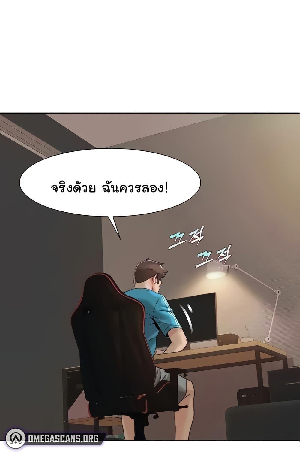 อ่านมังงะ Neulsome Studio ตอนที่ 29/29.jpg