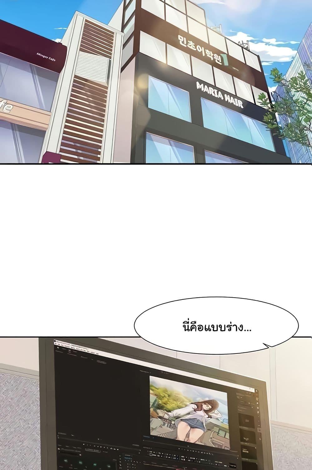 อ่านมังงะ Neulsome Studio ตอนที่ 29/31.jpg