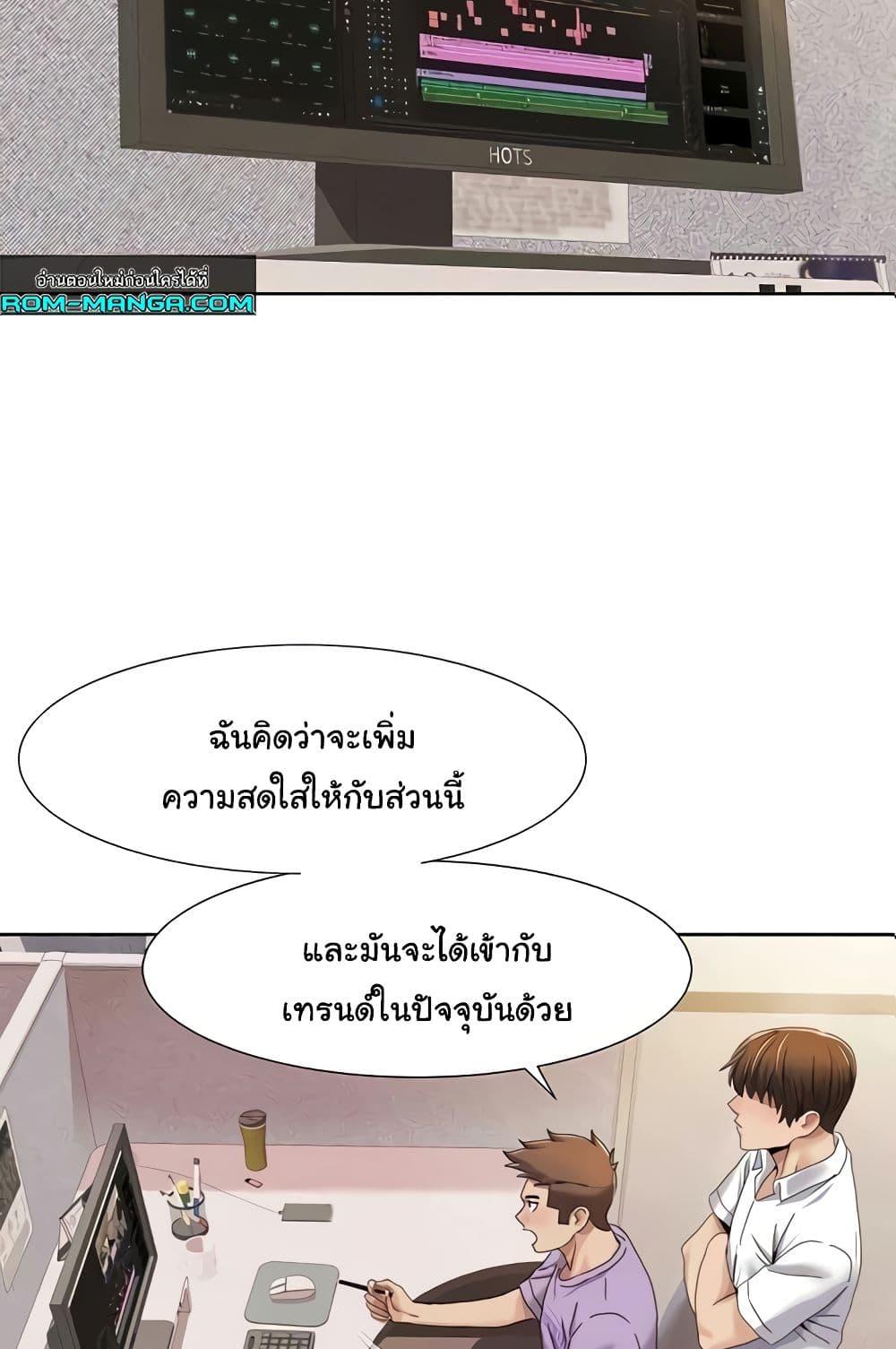 อ่านมังงะ Neulsome Studio ตอนที่ 29/32.jpg
